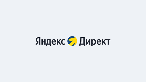 Как медицинскому центру пройти модерацию в Яндекс Директ?